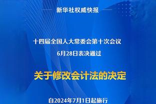 黄喜灿：战胜热刺给了我们更多信心 与孙兴慜交手总是很特别