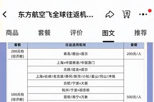 打破30年纪录？曼联连续4场0进球，1992年以来首次